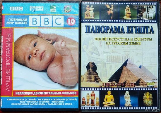 Домашняя коллекция DVD-дисков ЛОТ-74