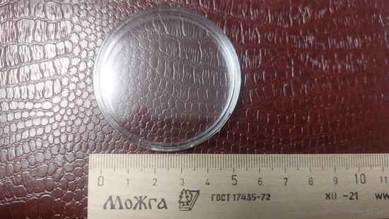 Капсула для монеты 50мм
