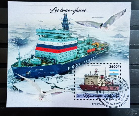 ФЛОТ КОРАБЛИ  ПАРУСНИКИ ТРАНСПОРТ   БЛОК  сто