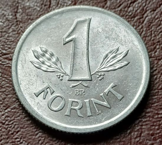 Венгрия 1 форинт, 1989     ( 1-8-5 )