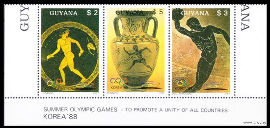 1987 Гайана 2061-2063strip Олимпийские игры 1988 в Сеуле 12,00 евро
