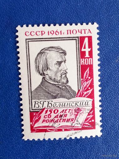 Ссср