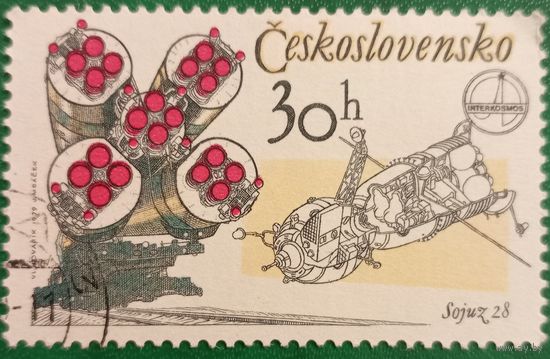 Чехословакия 1979. Космический корабль Союз-28