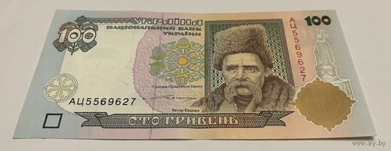 100 гривен Ющенко с рубля