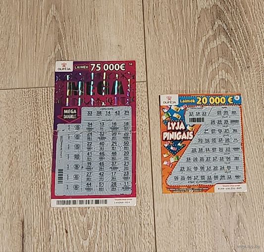 ЛИТОВСКИЕ ЛОТЕРЕИ