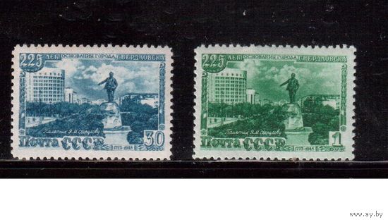 СССР-1948, (Заг.1257,1259), *  , 225-лет Свердловску