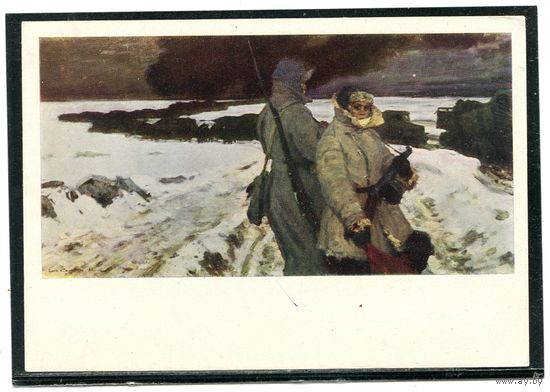 А.Соколов. Дорога жизни. 1965