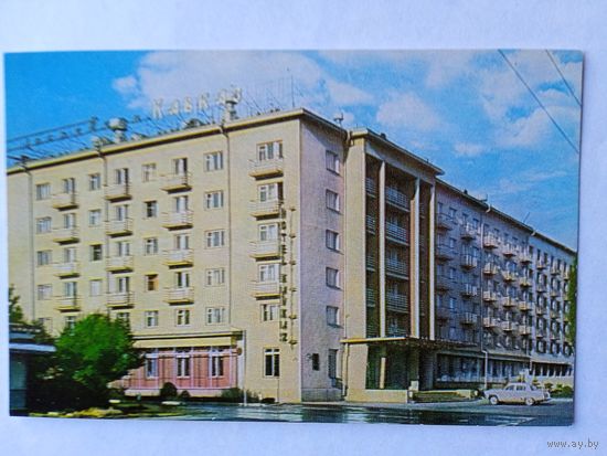 Отели. Ставрополь. Гостиница "Кавказ"