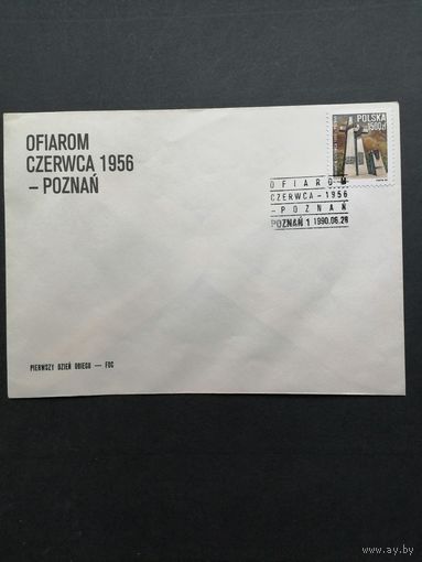 Польша 1990 КПД с маркой "34-летие июньского восстания в Познани (Pozen) и 14-летие июньской рабочей забастовки" (спецгашение) Mi.3270 каталог 0.70 евро