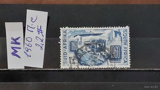 ЮЖНАЯ АФРИКА 1960г. Полная серия. Гаш.