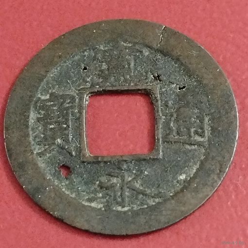 Япония 1 мон 1668-1700гг.