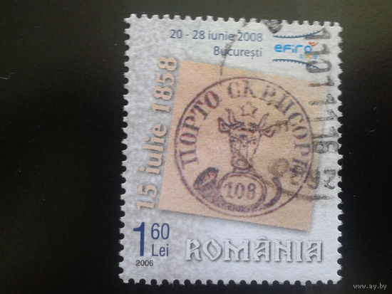 Румыния 2006 фил. выставка