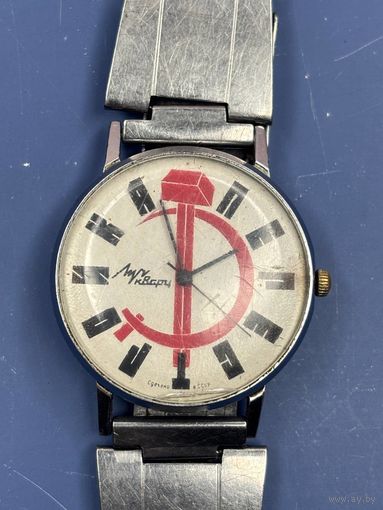 С 1 рубля!редкость! Часы наручные серп и молот перестройка луч кварц СССР