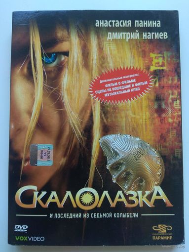 Скалолазка