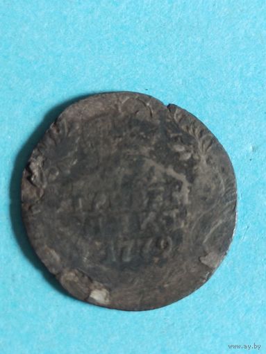 Гривенник 1779 (СИ10)