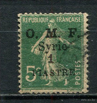 Сирия (Французский мандат) - 1920 - Надпечатка O.M.F./Syrie/ 1 PIASTRE на 5С (на французских марках) - [Mi.120a] - 1 марка. Гашеная.  (Лот 54CZ)