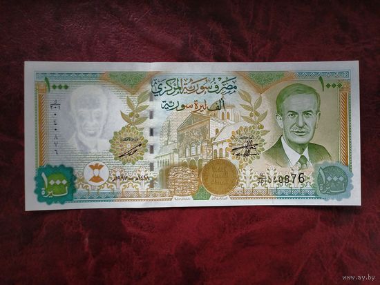 1000 фунтов Сирия 1997 г. Номер лесенкой.