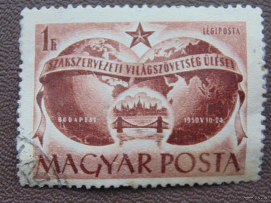 Венгрия 1950 г.