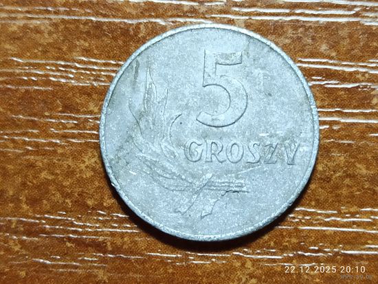 Польша 5 грошей 1962