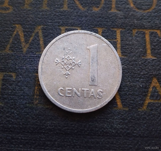 1 цент 1991 Литва #15
