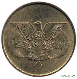 ЙЕМЕНСКАЯ АРАБСКАЯ РЕСПУБЛИКА /СЕВЕРНЫЙ ЙЕМЕН/ 5 ФИЛСОВ 1974. UNC