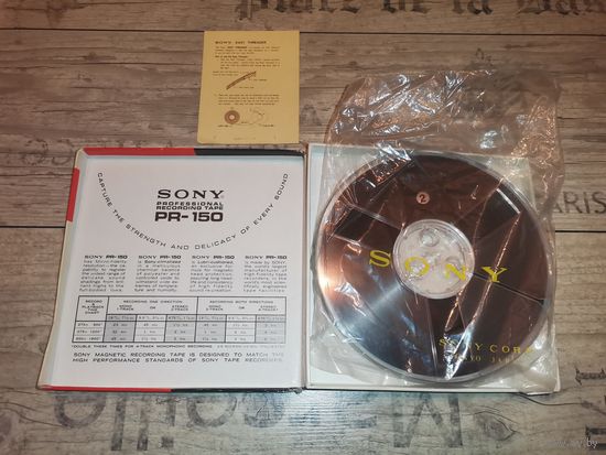 Профессиональная магнитная лента для записи "SONY" PR-150, не использованная, Япония.