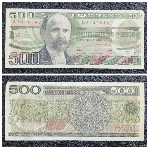 500 песо Мексика 1984 г.