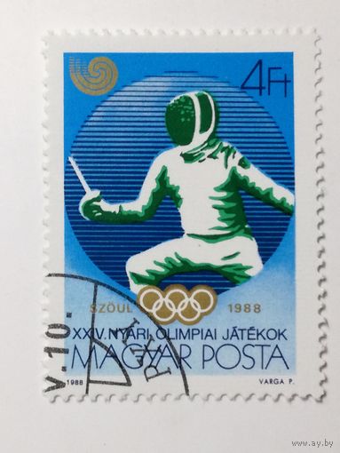 Венгрия 1988. Олимпийские Игры-Сеул, Южная Корея