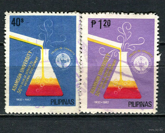 Филиппины - 1982 - 50 лет Университету Адамсона - [Mi. 1480-1481] - полная серия - 2 марки. Гашеная.  (LOT Gf38)-T3P11