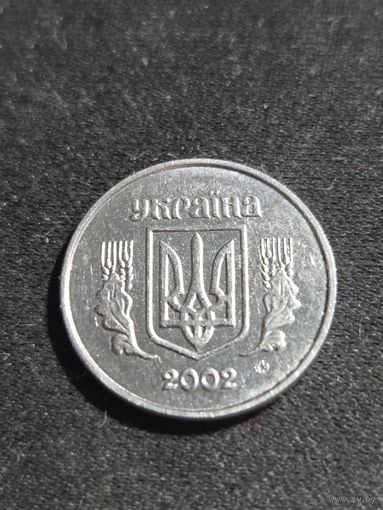 Украина 1 копейка 2002