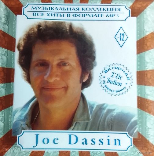 Joe Dassin
