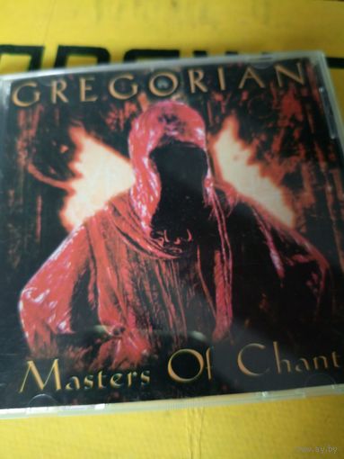 Gregorian