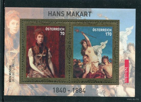 Австрия. Ганс Макарт, австрийский художник