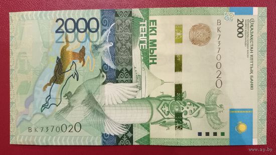 Торг! Казахстан. 2000 тенге 2012 года, без подписи, ВК 737 0 020, UNC