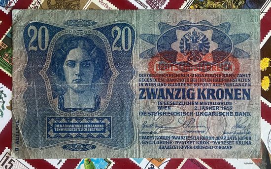 Банкнота 20 крон 1913 год. Австро - Венгрия. С рубля без МЦ