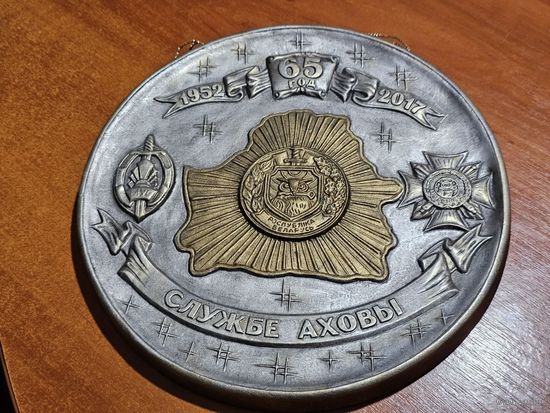 Тарелки настенные и панно одним лотом