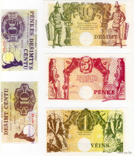 Литва, Шяуляй, Жемантийская ярмарка, 1989 г., 5 бон