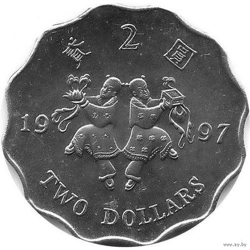 Гонконг 2 доллара, 1997 Возврат Гонконга под юрисдикцию Китая UNC