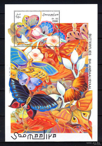 1997 Сомали. фауна бабочки MNH