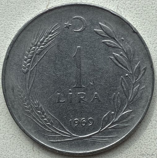 Турция 1 лира 1969 г.