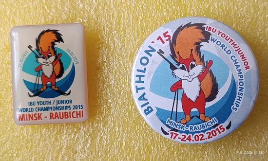 Биатлон Чемпионат мира Минск  - Раубичи 2015 2 значка