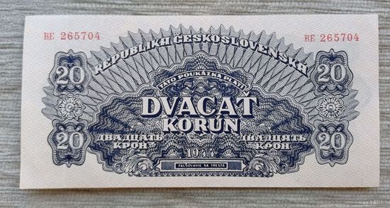 Werty71 ЧЕХОСЛОВАКИЯ 20 КРОН 1944 ОБРАЗЕЦ Ext-аUNC банкнота