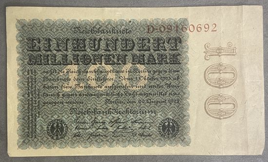 Банкнота 100 миллионов марок 1923 год. Веймарская республика.