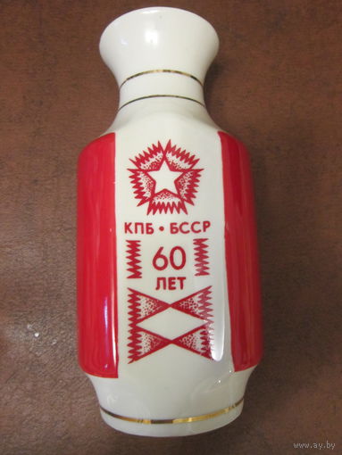 Ваза . Минский фарфоровый завод . МФФЗ . 60 лет КПБ