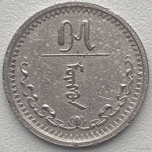 Монголия 15 мунгу 1937 г.