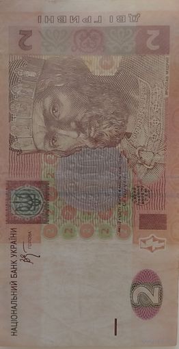 Гривна Украины