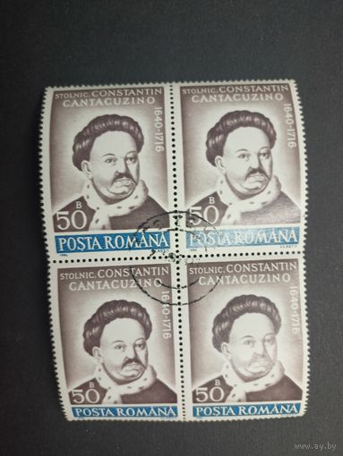 Румыния 1990. Известные люди. Квартблок