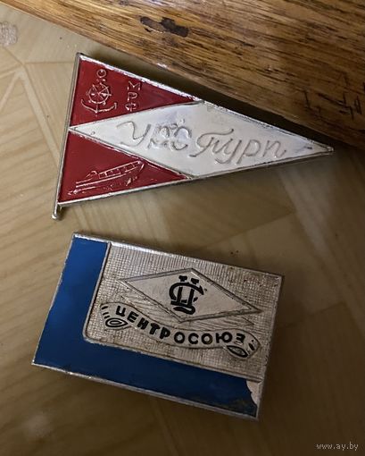 ТОРГОВЛЯ (2 шт)