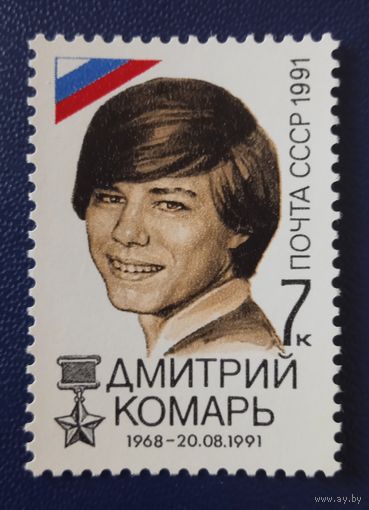 Ссср