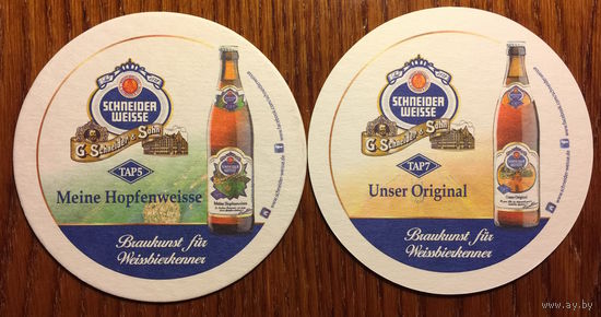 Подставка для пива Schneider Weisse No 14